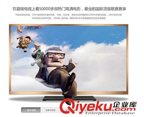 LED液晶電視普屏電影加網(wǎng)絡(luò)版 70寸智能LED液晶電視機(jī)普屏網(wǎng)絡(luò)版 廠家直銷 行業(yè){zd1} LED電視機(jī)原始圖片3