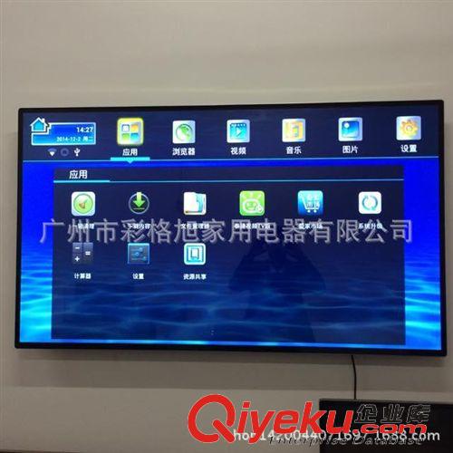 LED液晶電視B屏 60寸高清智能LED液晶電視機B屏批發 廠家直銷 電視機 LED電視機