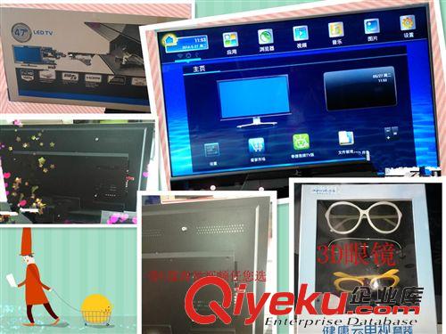 LED液晶電視B屏 50寸高清智能LED液晶電視機B屏批發 廠家直銷 電視 LED電視機