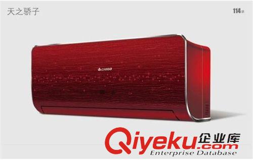 志高空調(diào) Chigo/志高 KFR-36GW/ABP114+2A  變頻大1.5匹冷暖掛機廳之驕子