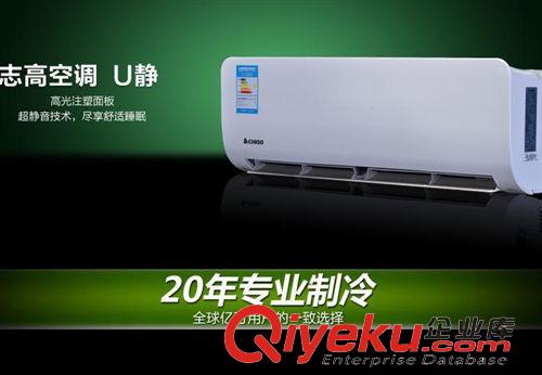 志高空調(diào) Chigo/志高 KFR-35GW/C141+N3 志高空調(diào)掛機1.5匹 定頻/冷暖