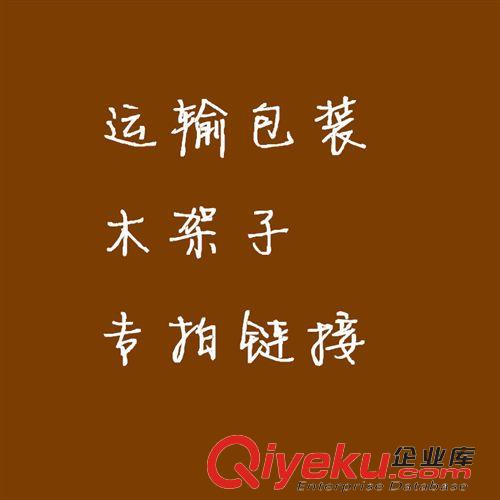 油煙機系列 廣州櫻花 抽油煙機 木架發貨運輸外包裝以免損壞專用鏈接需拍下
