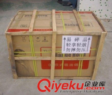 油煙機系列 廣州櫻花 抽油煙機 木架發貨運輸外包裝以免損壞專用鏈接需拍下原始圖片2