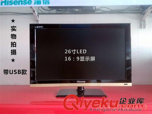 液晶電視系列 廠家批發26寸LED電視機 海信液晶電視機 賓館 酒店禮品專用帶USB