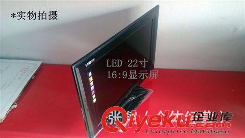 液晶電視系列 廠家批發22寸LED電視機 液晶電視 賓館 酒店禮品專用 熱賣