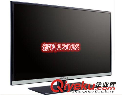 液晶電視系列 全國聯保 新科32寸液晶電視 窄邊設計 zp保證3206S