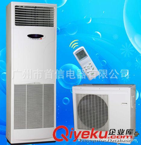 出口柜式空調(diào) 高品質(zhì)T3壓縮機柜式單冷雙溫空調(diào)原始圖片2