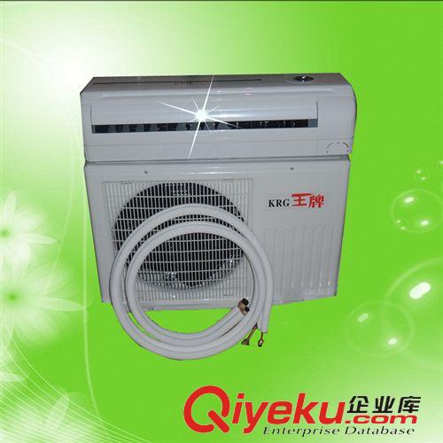 出口壁掛式空調(diào) 高品質(zhì)KRG{wp}單冷雙溫分體壁掛式空調(diào)原始圖片2