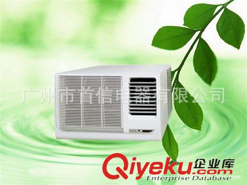 出口窗式空調(diào) 中國制造便攜一體單冷雙溫窗機空調(diào)原始圖片2
