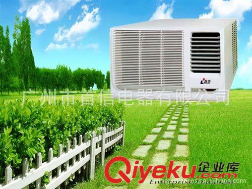 出口窗式空調(diào) 9000BTU{gx}能壓縮機一體式窗機空調(diào)原始圖片2