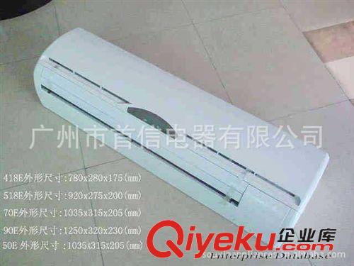 R410A制冷劑空調(diào) 12000btu壁掛式空調(diào) R410A 環(huán)保型 專業(yè)出口原始圖片3