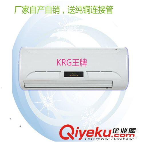 110V空調 KRG品牌空調廠家 批發壁掛式空調12000BTU 使用美國專用電壓110V原始圖片3