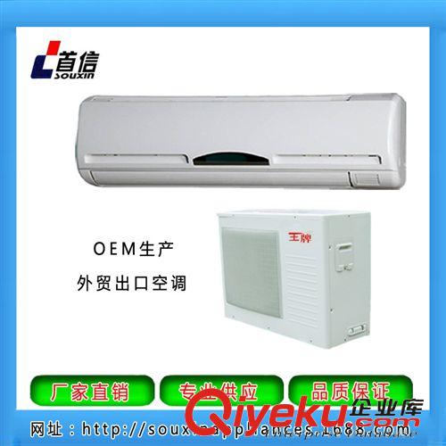 家用空調(diào)內(nèi)銷 【廠家直銷】KRG{wp}18000BTU 壁掛式 冷暖家用空調(diào)