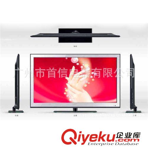 LED高清超薄電視 LED液晶電視機 中國制造 高品質 廠家直銷原始圖片2