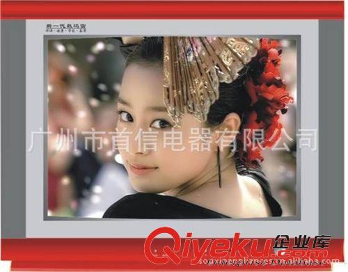 CRT顯像管電視 供應(yīng)KRG{wp}17寸普通彩色電視機(jī) 廠家直銷原始圖片3