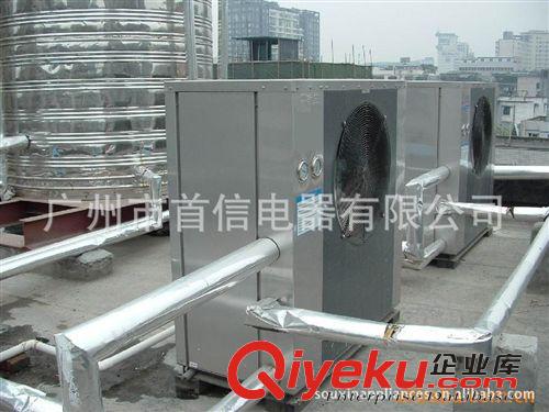 空氣源熱泵熱水器 廠家直銷空氣源熱水器工程機原始圖片2