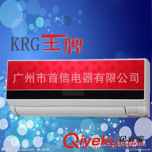 -----家用分體/壁掛式空調(diào) 廠家供應(yīng)]12000BTU壁掛式空調(diào)，冷暖雙溫家用空調(diào)，CE認(rèn)證空調(diào)