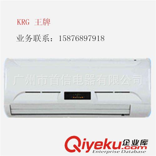 ----壁掛式國外熱銷款 廠家專業(yè)生產(chǎn)壁掛式空調(diào)KFR-35GW 12000BTU1.5匹冷暖壁掛式空調(diào)