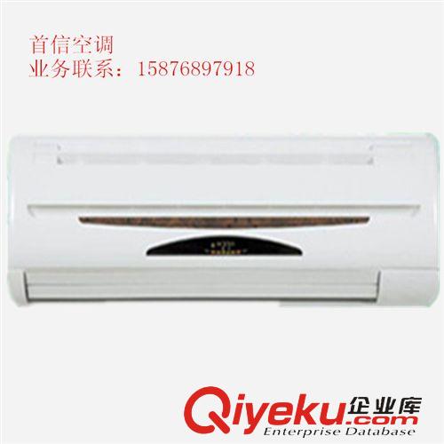 ----壁掛式國(guó)外熱銷款 廠家批發(fā)110V12000BTU冷暖型分體壁掛式空調(diào)