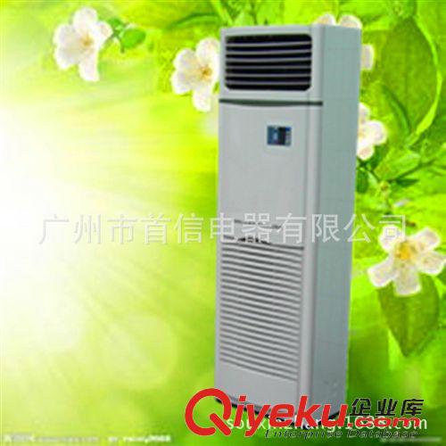 -----家用分體/柜式空調(diào) floor standing air-conditioner外貿(mào)出口，廠家批發(fā)空調(diào)