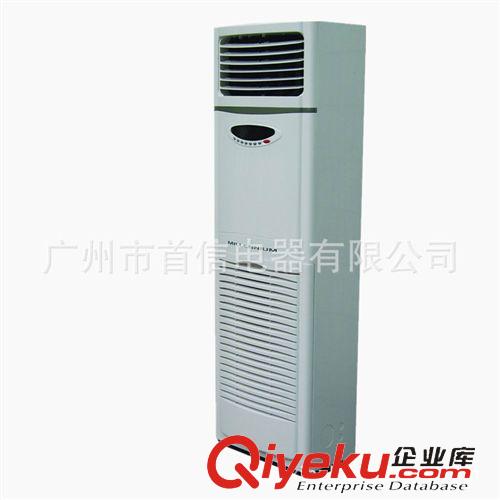 -----家用分體/柜式空調(diào) floor standing air-conditioner外貿(mào)出口，廠家批發(fā)空調(diào)