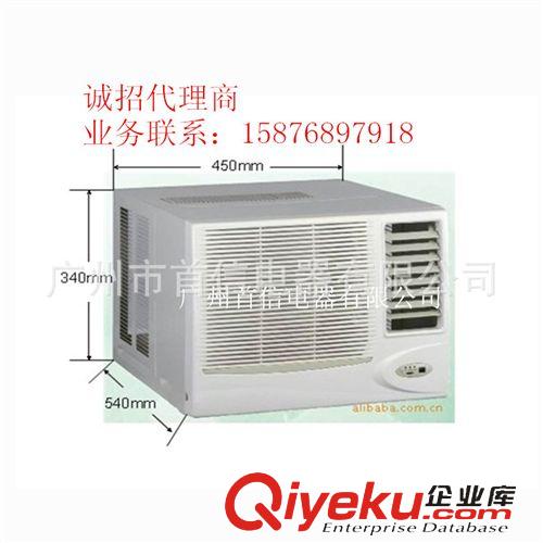 -----窗式空調一體機 High quality Window Mounted Air Conditioner高質量的窗式空調