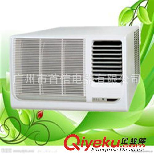 -----窗式空調(diào)一體機(jī) Mini Window 9000btu Air Conditioner迷你9000btu 窗機(jī)