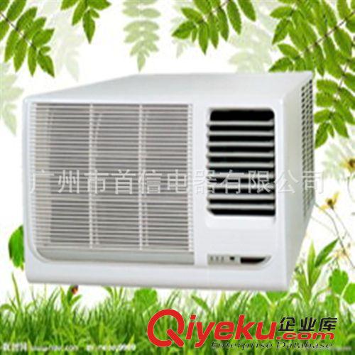 -----窗式空調(diào)一體機(jī) Mini Window 9000btu Air Conditioner迷你9000btu 窗機(jī)