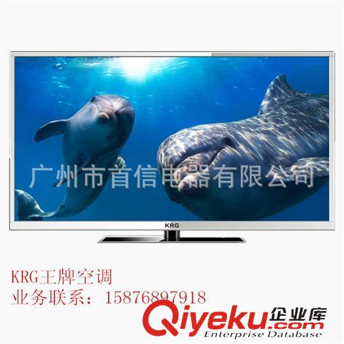-----LED/LCD超窄邊高清液晶電視 廠家批發LED液晶電視，60inch大尺寸原始圖片2
