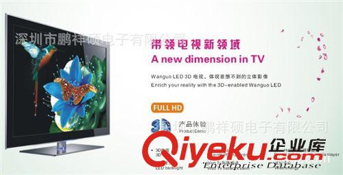12-24寸LED液晶電視 【量大價優】供應LED電視，高清LED液晶電視【歡迎訂購】原始圖片2