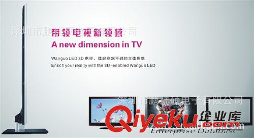 26-65寸LED高清液晶電視 【量大價優】供應LED電視，tj32寸高清LED液晶電視【歡迎訂購】原始圖片3