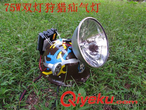 充電燈 75W/100W強(qiáng)光疝氣燈//狩獵燈/釣魚燈/野雞野兔燈疝氣頭燈zp包郵