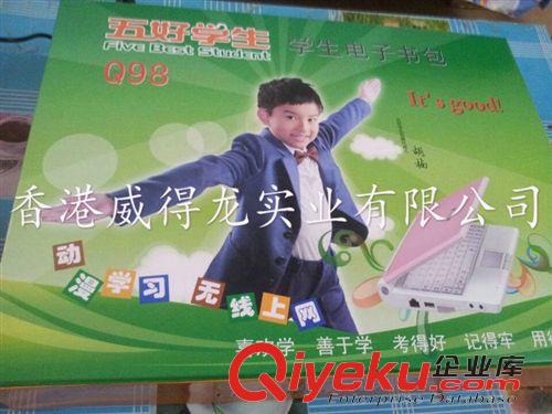10月新品 新款上市 五好學生7寸 雙語學生學習平板電腦Q98 學生同步電腦原始圖片3