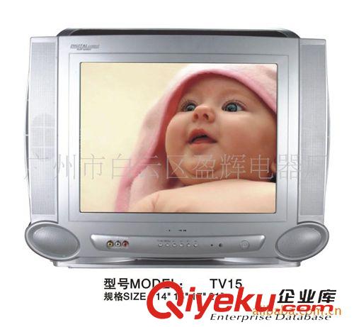 CRT TV 供应出口14寸电视机