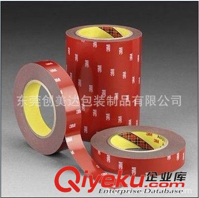 【3m膠】 生產銷售 白色防水防滑pet雙面膠3m 可定制3m密封防撞撕膜雙面膠原始圖片3