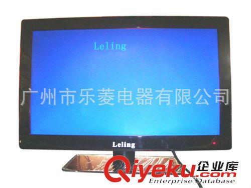 液晶電視 供應(yīng)廠家直銷優(yōu)價品質(zhì)保證液晶電視機(jī) 顯示器