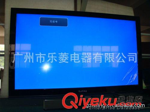 LCD TV 廠家供應 專業生產 高清晰 高科技LCDTV