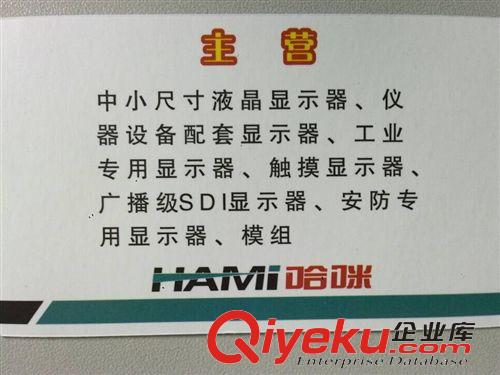 觸摸顯示器 12.1寸全視角觸摸顯示器支持TV,AV,PC信號(hào)原始圖片3