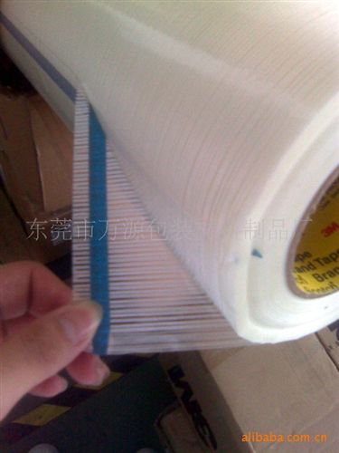 油墨測試膠帶 3M思高Sotch 3M610膠帶測試膠帶65.8m