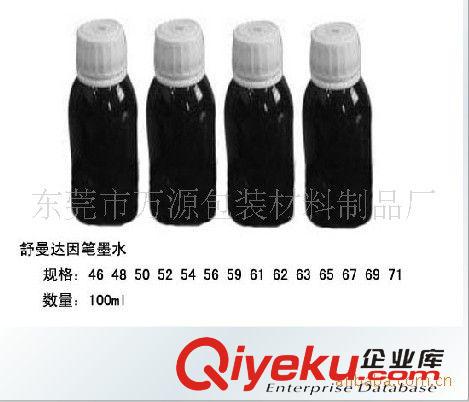 電暈筆(達因測試筆) 英國舒曼達因筆補充墨水100ml（46-71#）