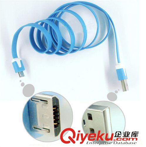 線材專區(qū) V8 數(shù)據(jù)線 三星聯(lián)想小米安卓智能手機(jī) Micro USB 充電線