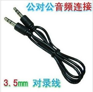 線材專區 帶包裝原裝主機電源線/高品質國標電源線/品字頭1.8米電源線