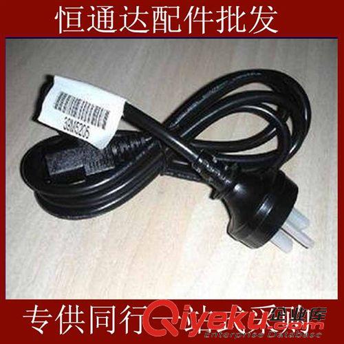線材專區 帶包裝原裝主機電源線/高品質國標電源線/品字頭1.8米電源線