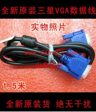 線材專區(qū) DVI轉(zhuǎn)VGA 轉(zhuǎn)接頭 轉(zhuǎn)換頭 (24+5)dvi轉(zhuǎn)vga頭 公對母 顯卡接顯示器