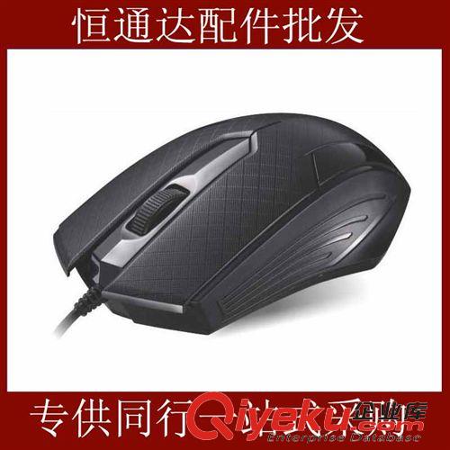 鍵盤/鼠標(biāo) zp追光豹Q19套裝P+U 游戲套裝 網(wǎng)吧鍵鼠套裝 電腦配件批發(fā)