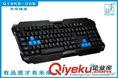鍵盤/鼠標(biāo) zp追光豹Q19套裝P+U 游戲套裝 網(wǎng)吧鍵鼠套裝 電腦配件批發(fā)原始圖片2