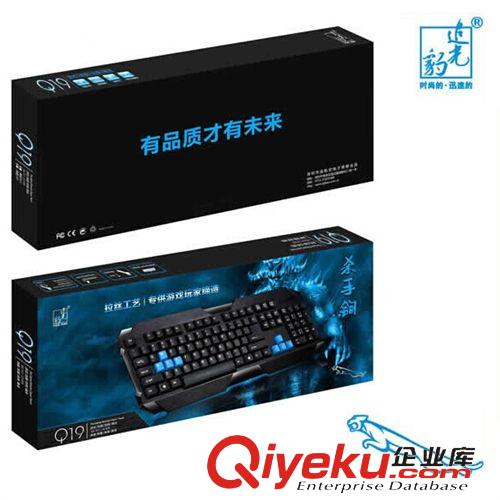 鍵盤/鼠標(biāo) zp追光豹Q19套裝P+U 游戲套裝 網(wǎng)吧鍵鼠套裝 電腦配件批發(fā)原始圖片3