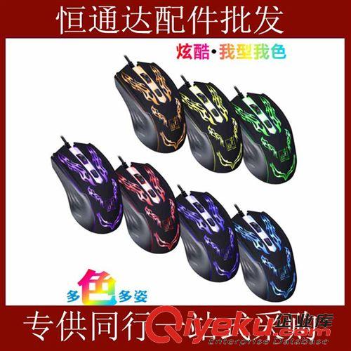鍵盤/鼠標(biāo) zp追光豹Q19套裝P+U 游戲套裝 網(wǎng)吧鍵鼠套裝 電腦配件批發(fā)