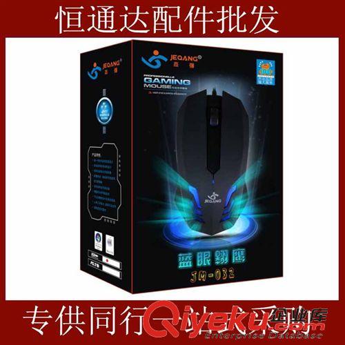 鍵盤/鼠標 追光豹F1有線鍵盤 游戲鍵盤USB筆記本電腦鍵盤 電腦配件批發