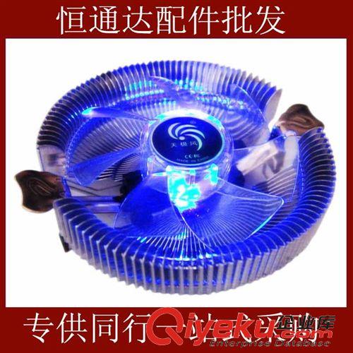 臺式機電腦配件 筆記本/電腦/CPU導熱膏 散熱膏 散熱硅膠 瓶裝含銀硅脂 銀灰色